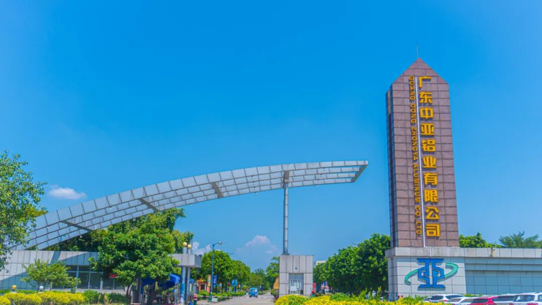 工业铝型材可根据哪些方面进行选型？中亚铝业告诉你！(图5)