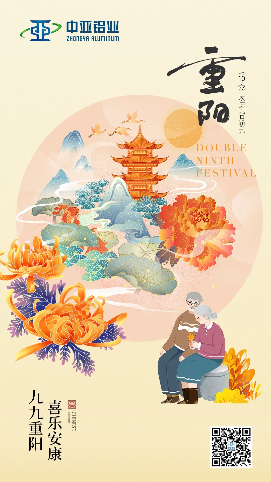 重阳丨深情不及久伴,厚爱无需多言。(图1) 重阳丨深情不及久伴,厚爱无需多言。(图1)