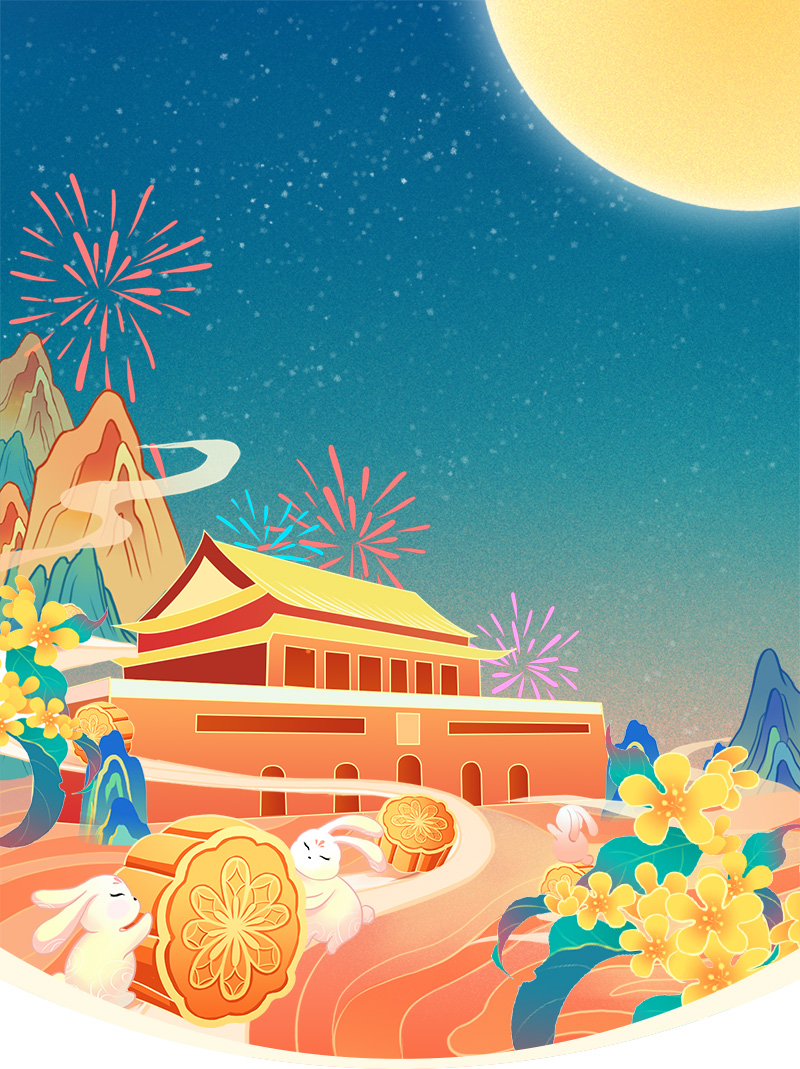 山河远阔，国泰民安，祖国生日快乐！(图1)