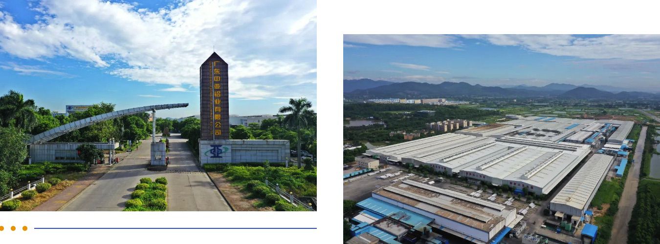 与“铝”同行，中亚铝业迈向新能源用高端铝材领域步履稳健(图2)