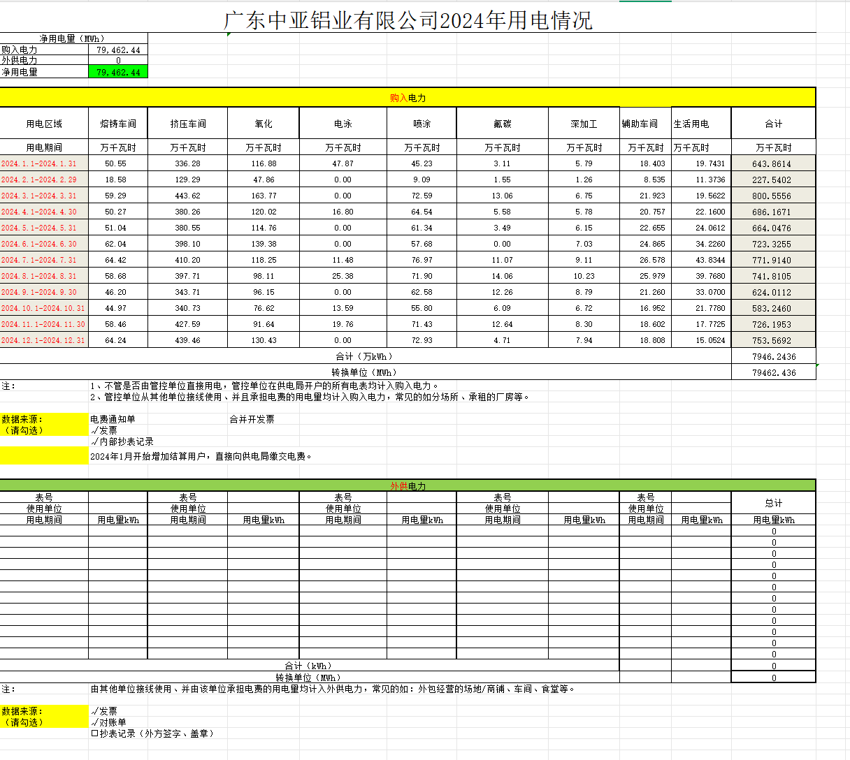 企业微信截图_17490172245005.png