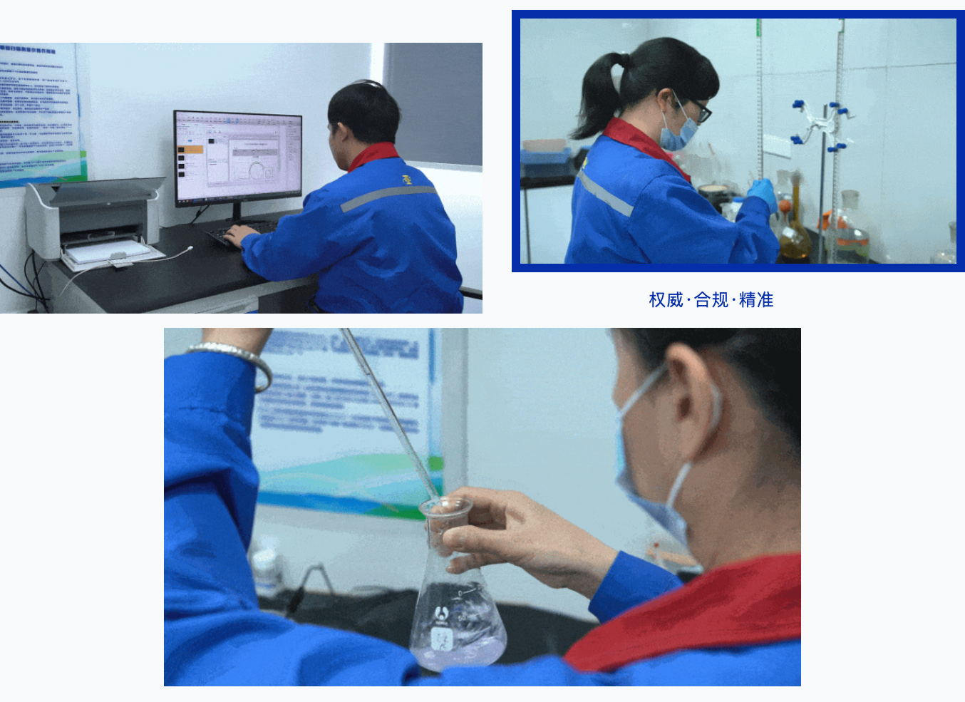 喜报！中亚铝业检验检测中心斩获cnas国家认可资质(图6)