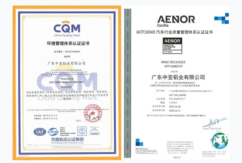 喜报！中亚铝业检验检测中心斩获cnas国家认可资质(图7)